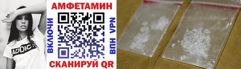 Купить где  Орлов  АМФ VHQ 