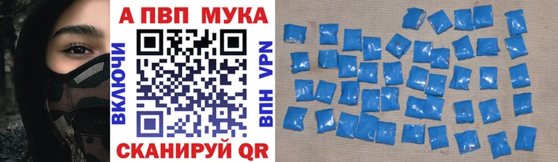 Alpha-PVP Соль  Купить закладки  Орлов 