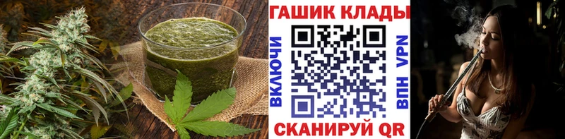 Еда ТГК конопля  Купить где  Орлов 