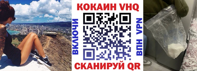 Купить закладки  Орлов  КОКАИН Боливия 