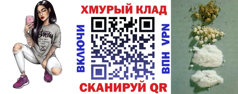 Купить  Орлов  Героин герыч 