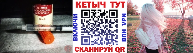 Купить Орлов Кетамин VHQ