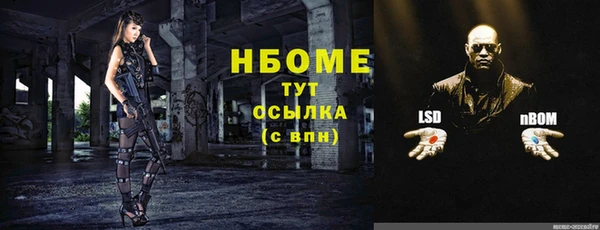 spice Краснотурьинск