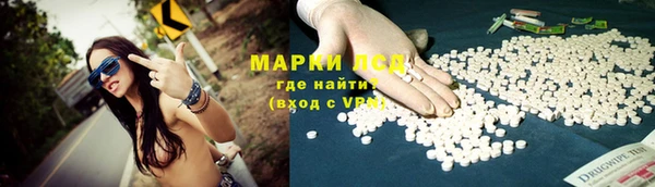бутират Краснослободск