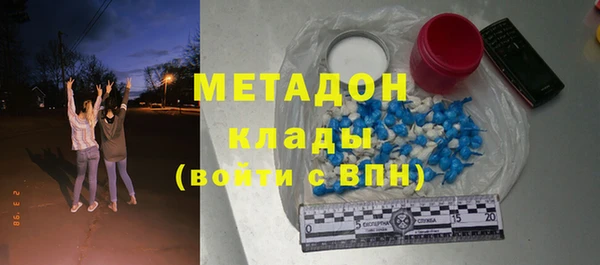 бутират Краснослободск