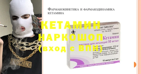 бутират Краснослободск