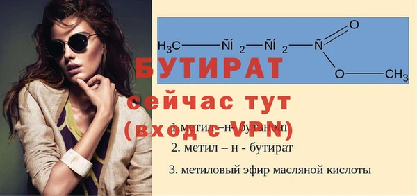 spice Краснотурьинск