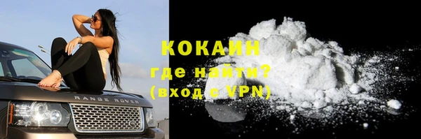 бутират Краснослободск