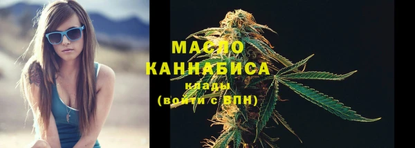 бутират Краснослободск