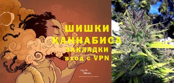 бутират Краснослободск