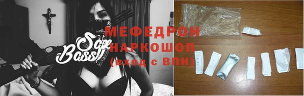 бутират Краснослободск