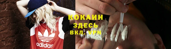 бутират Краснослободск