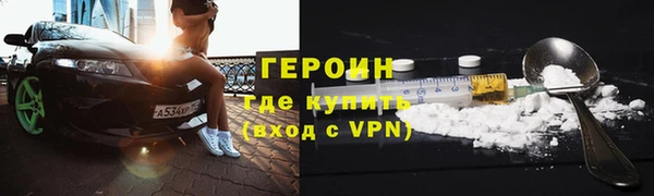 прущие грибы Красноперекопск