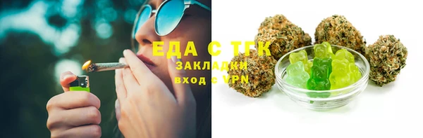 прущие грибы Красноперекопск