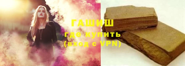 прущие грибы Красноперекопск