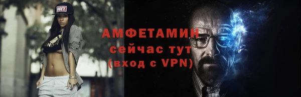 бутират Краснослободск