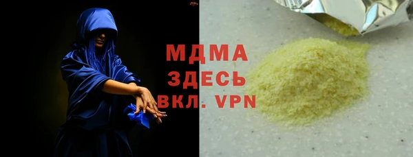 бутират Краснослободск