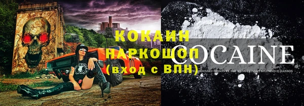 бутират Краснослободск