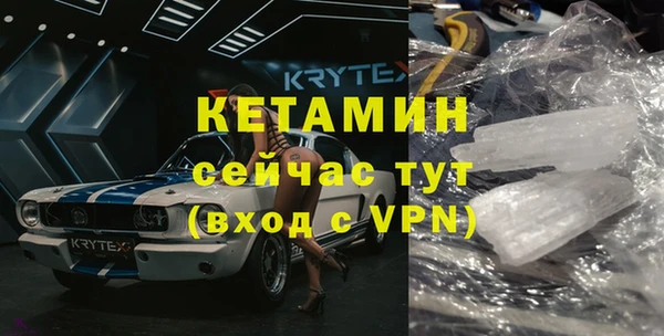 бутират Краснослободск