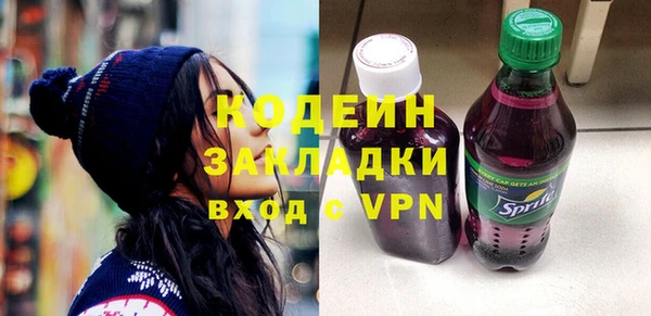 бутират Краснослободск