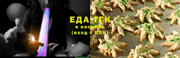 spice Краснотурьинск