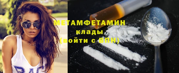 spice Краснотурьинск