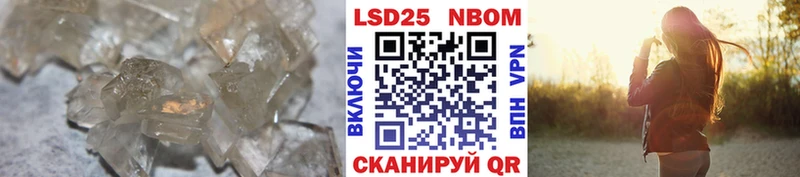 Купить  Орлов  Лсд 25 экстази кислота 
