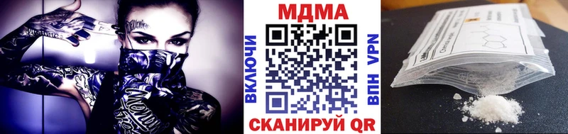 МДМА Molly  Купить где  Орлов 