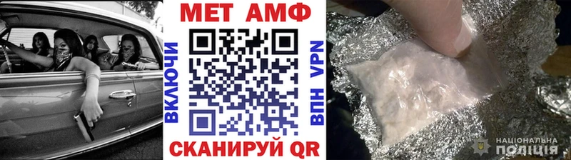 Купить закладки  Орлов  Метамфетамин кристалл 