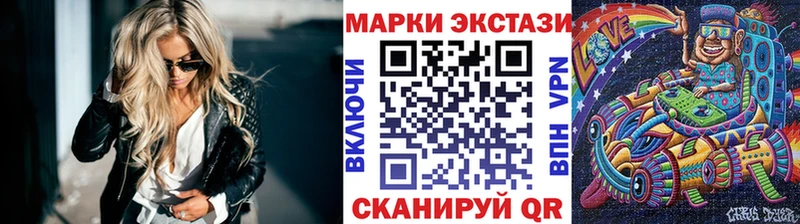 Марки N-bome 1,5мг  Купить закладки  Орлов 
