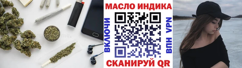 Купить закладки  Орлов  Дистиллят ТГК вейп 